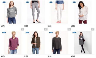 有哪些平價且不俗氣的適合女學(xué)生的衣服品牌