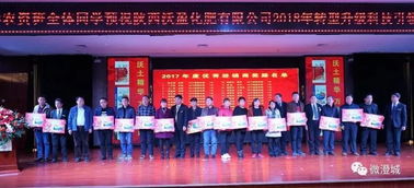中國農民的福音 澄城產品從這里走向全國 會議及展覽服務引領農業新篇章